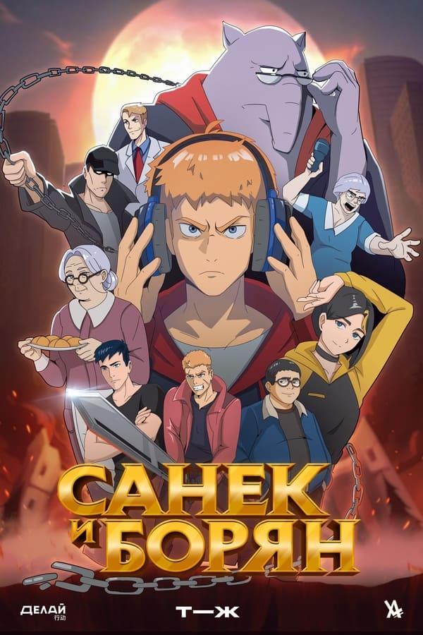 TV Show Poster