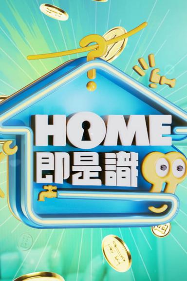 Постер сериала