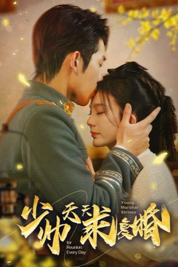 Постер сериала