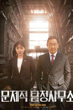 TV Show Poster