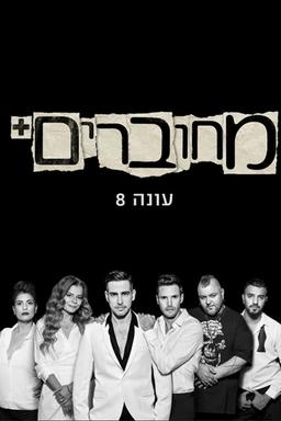TV Show Poster