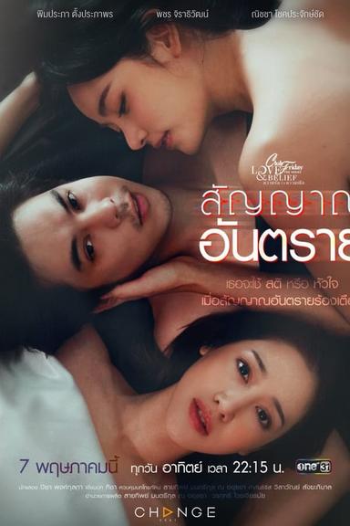 Постер сериала