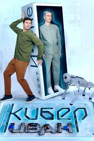 TV Show Poster