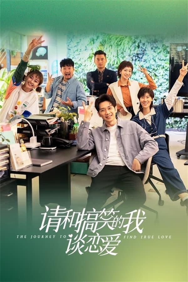 TV Show Poster