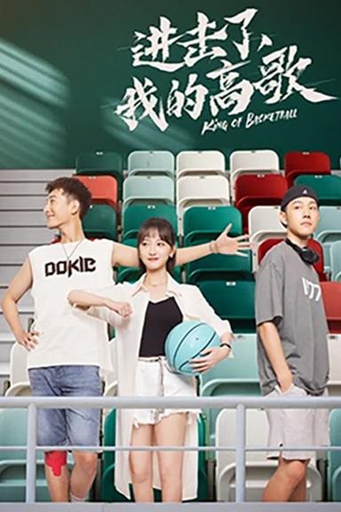 TV Show Poster