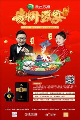 TV Show Poster