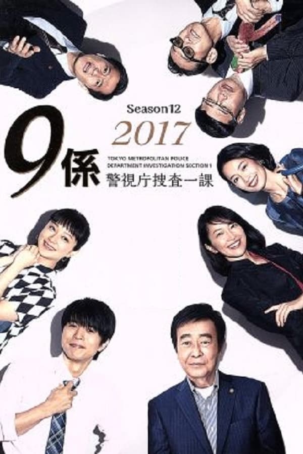 TV Show Poster