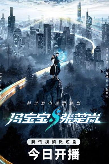 TV Show Poster