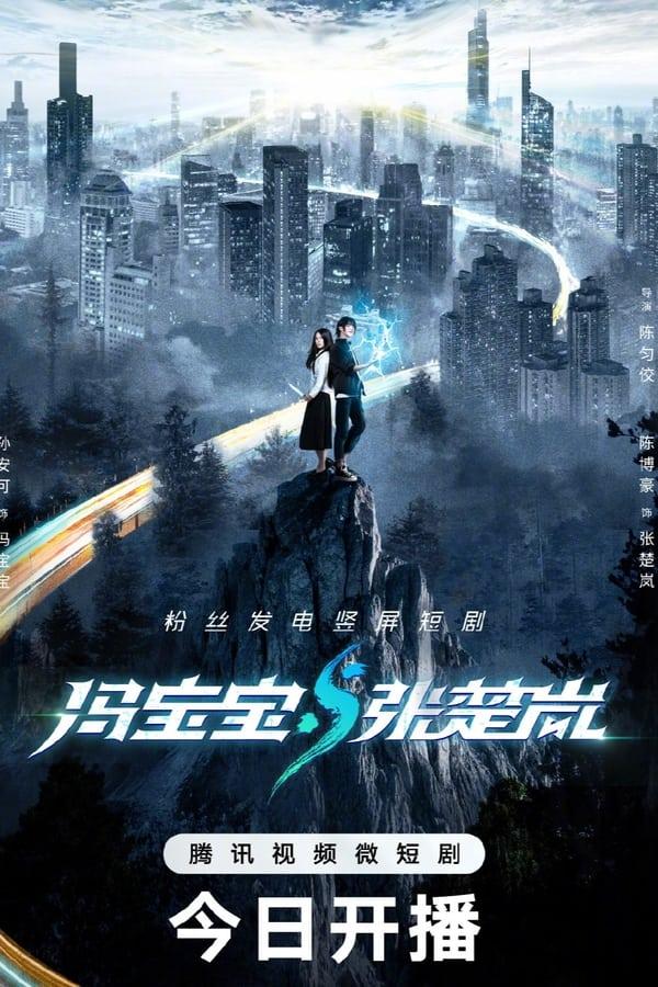 TV Show Poster