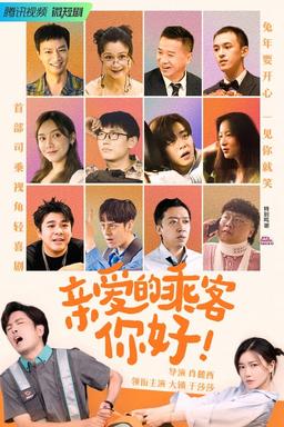 TV Show Poster