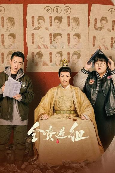Постер сериала