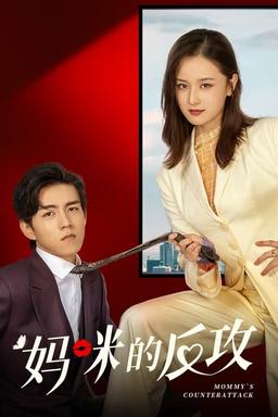 TV Show Poster