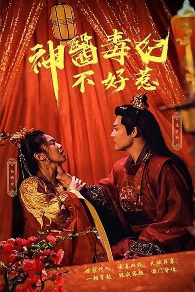 Постер сериала