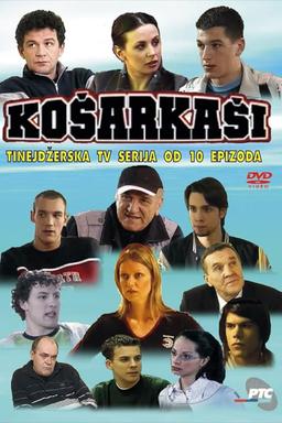 Постер сериала