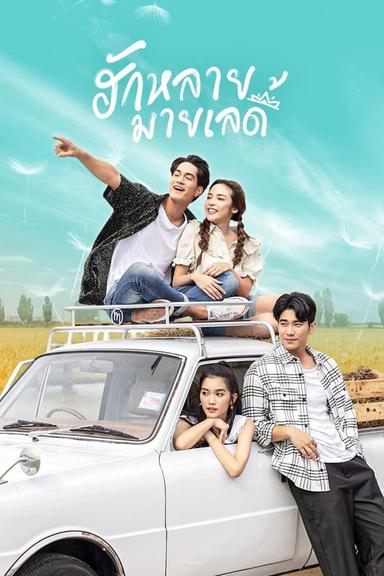 TV Show Poster