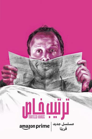 Постер сериала