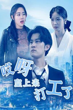 Постер сериала