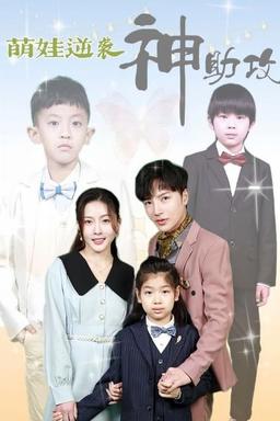 Постер сериала