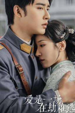 Постер сериала