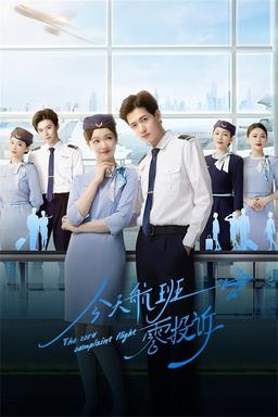 TV Show Poster