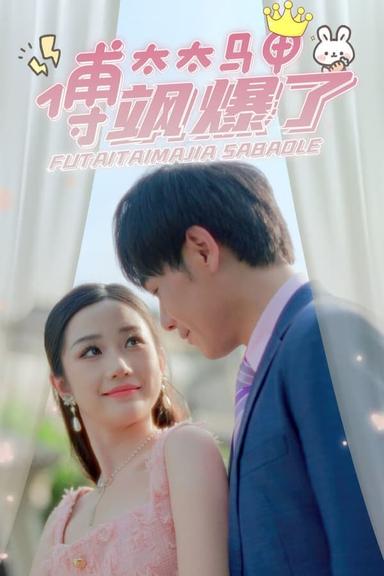 TV Show Poster