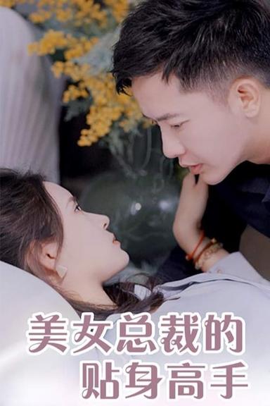 Постер сериала