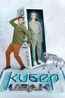 TV Show Poster