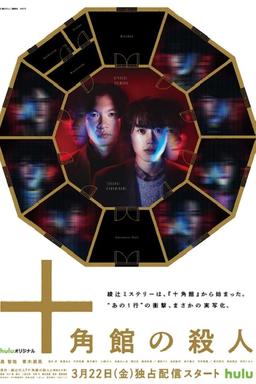 TV Show Poster