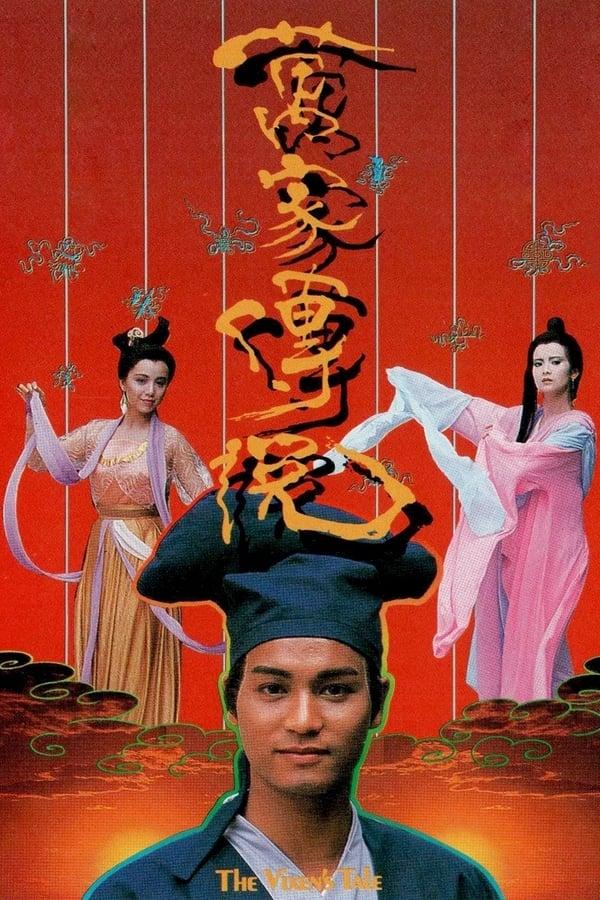 TV Show Poster