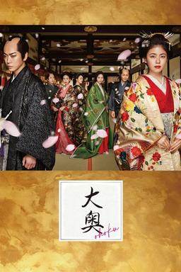TV Show Poster