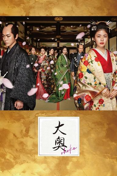 TV Show Poster