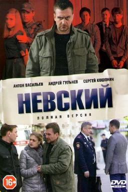 Постер сериала