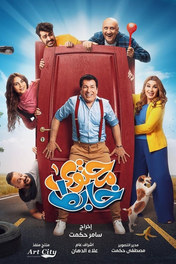 TV Show Poster