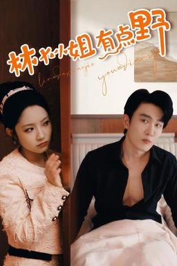 Постер сериала