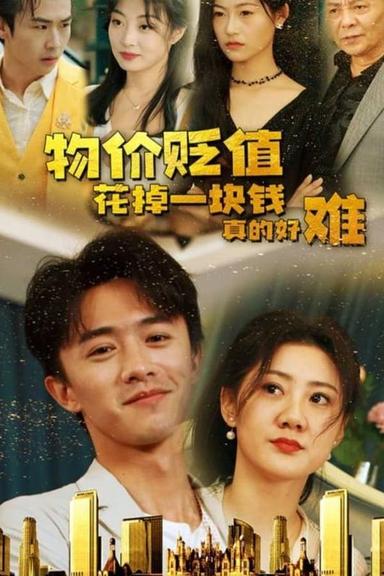 Постер сериала