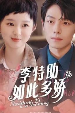 TV Show Poster