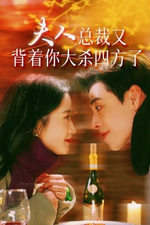 Постер сериала