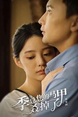 Постер сериала