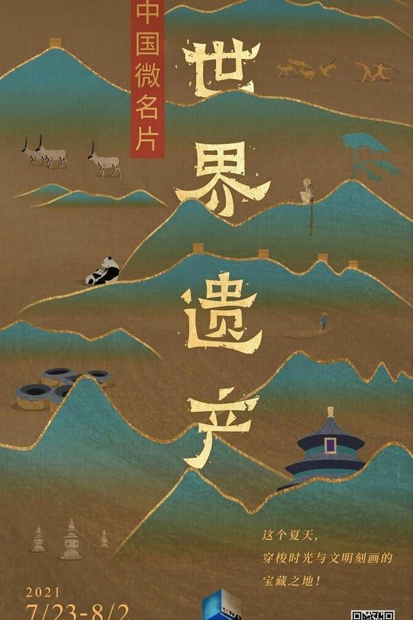 TV Show Poster