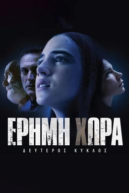 TV Show Poster