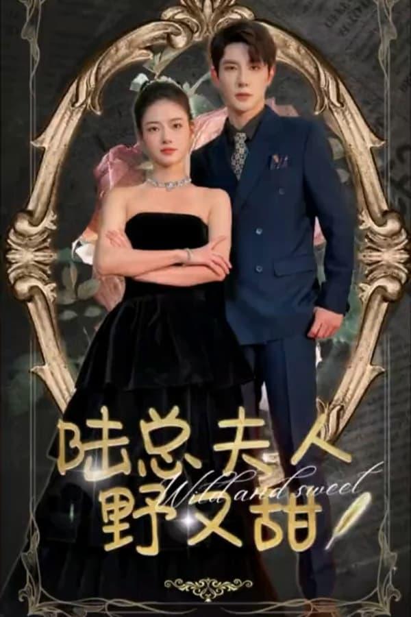 Постер сериала