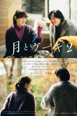 TV Show Poster