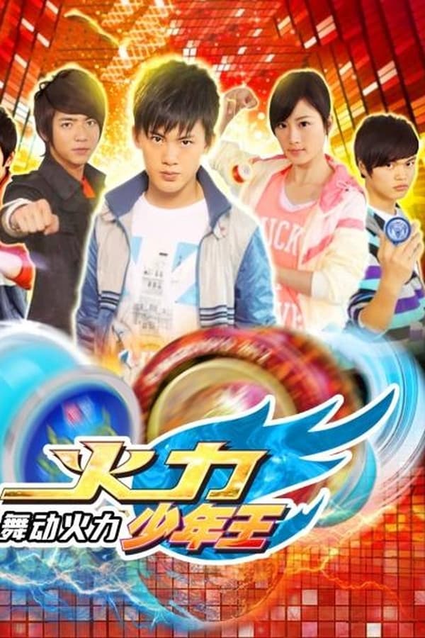 TV Show Poster