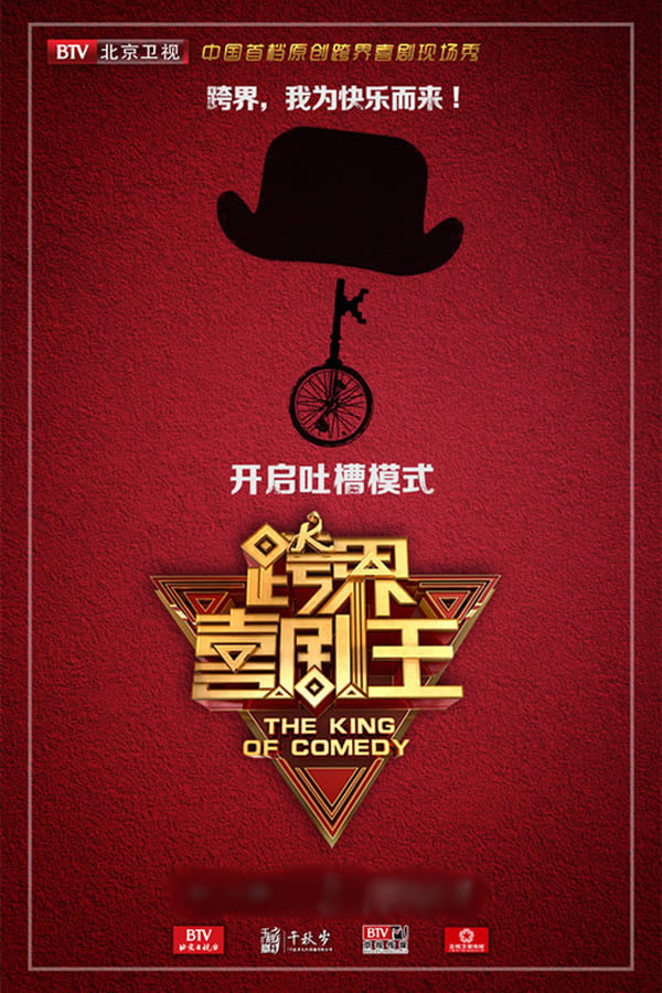 TV Show Poster