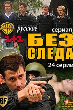 Постер сериала