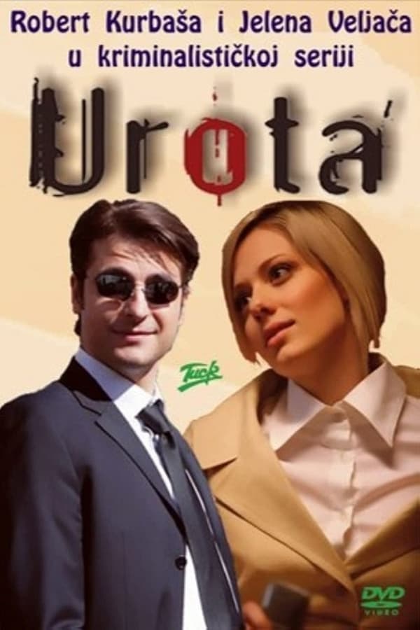 Постер сериала