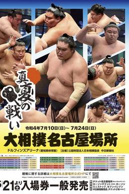 TV Show Poster