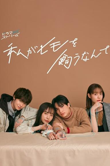 TV Show Poster