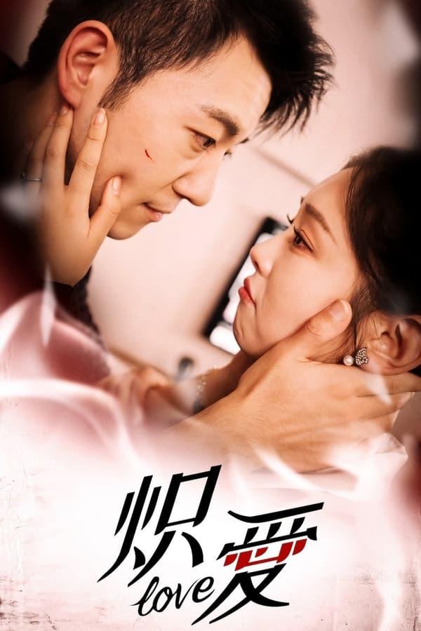 TV Show Poster