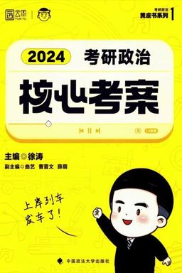 Постер сериала